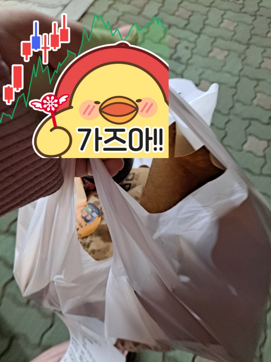 노랑통닭 울산매곡점 사진 2