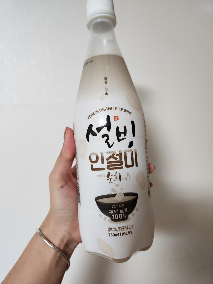  설빙 인절미막걸리 with 순희 내돈내산 후기(개인적으론 비추요)