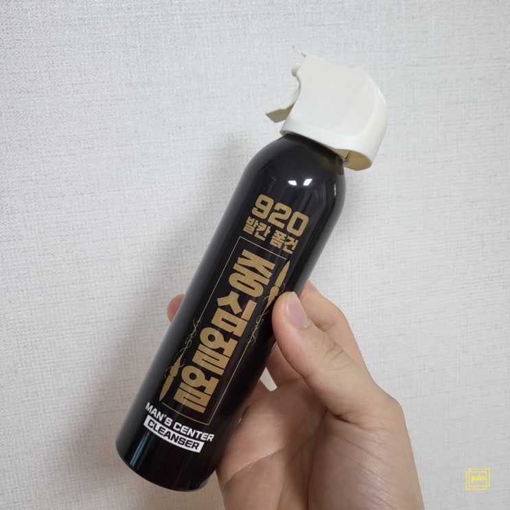 남자친구선물 중심얼얼 발칸폼건 남성청결제로 간편하게 Y존케어 하세요