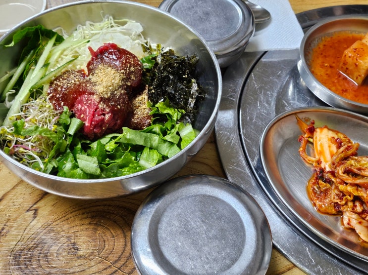 [청주] 북일곰탕 : 한우육회비빔밥, 한우우거지탕 맛집
