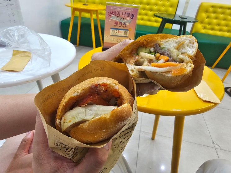 나트랑 반미 맛집 반미판 메뉴 및 솔직후기
