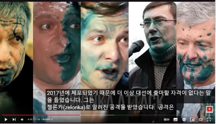 현상,폭설, FA 러시아 대선 나발니,<b>베네수엘라 대선</b> 마체도