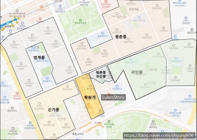  안양시 동안구 평촌동 중학교 학군 지도(평촌중 귀인중 범계중 신기중)