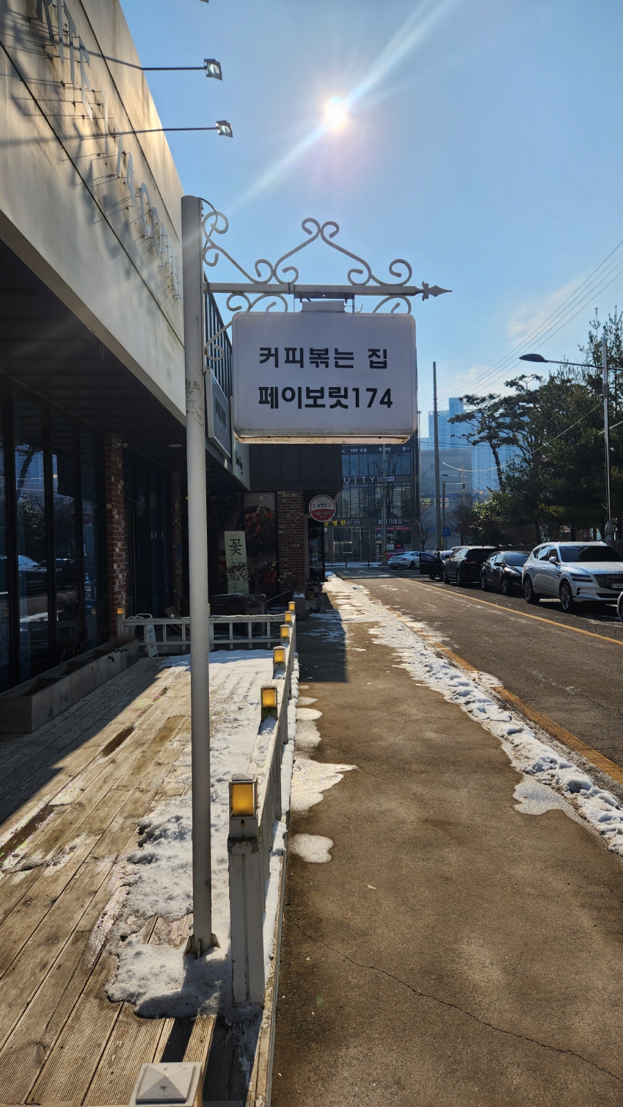 페이보릿174 사진 2