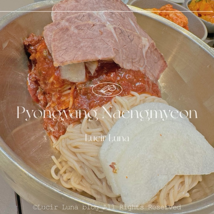 성수동 평양냉면 봉밀가 서울숲점 리뷰, 추천메뉴 성수동 평양냉면 봉밀가 서울숲점 리뷰, 추천메뉴