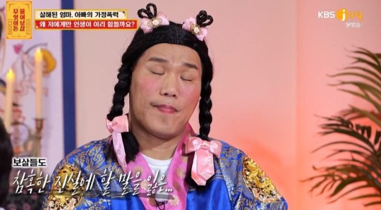 물어보살 19세 소녀 엄마 납치살해 피해자 아빠 폭력에 13살 때부터 쉼터 생활 기구하다 물어보살 19세 소녀 엄마 납치살해 피해자 아빠 폭력에 13살 때부터 쉼터 생활 기구하다