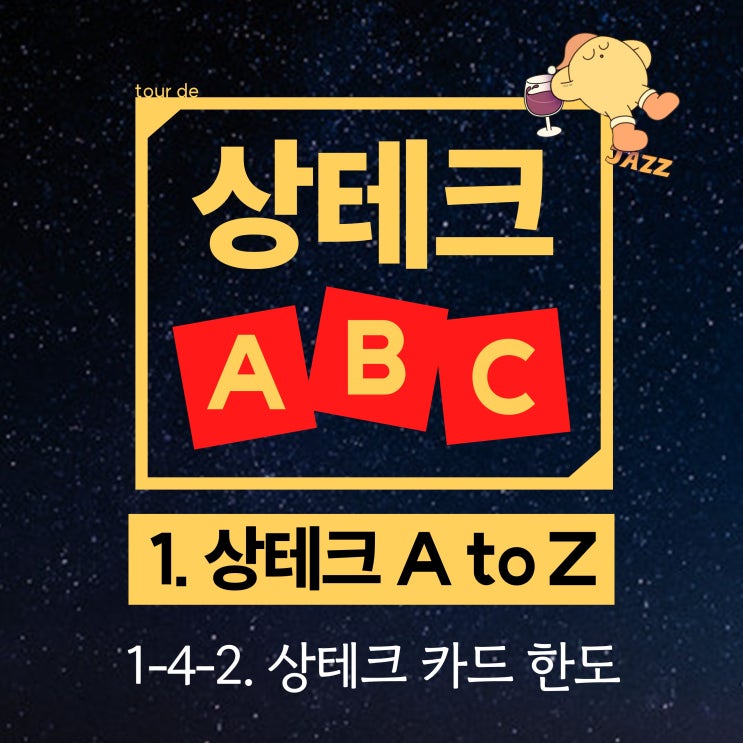  상테크 카드 한도 / "상품권이 100만 원 밖에 안 사져요."