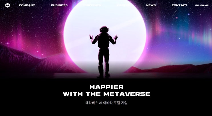  지드래곤 소속사 갤럭시코퍼레이션, AI 메타버스 사업 정보 정리!