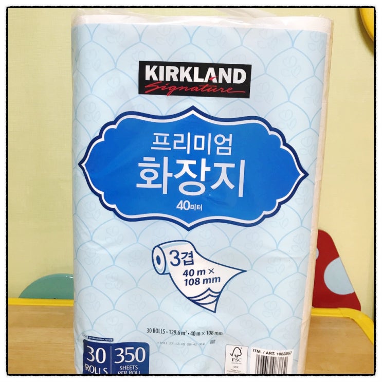  코스트코 화장지 커클랜드 프리미엄화장지 내돈내산 구매후기