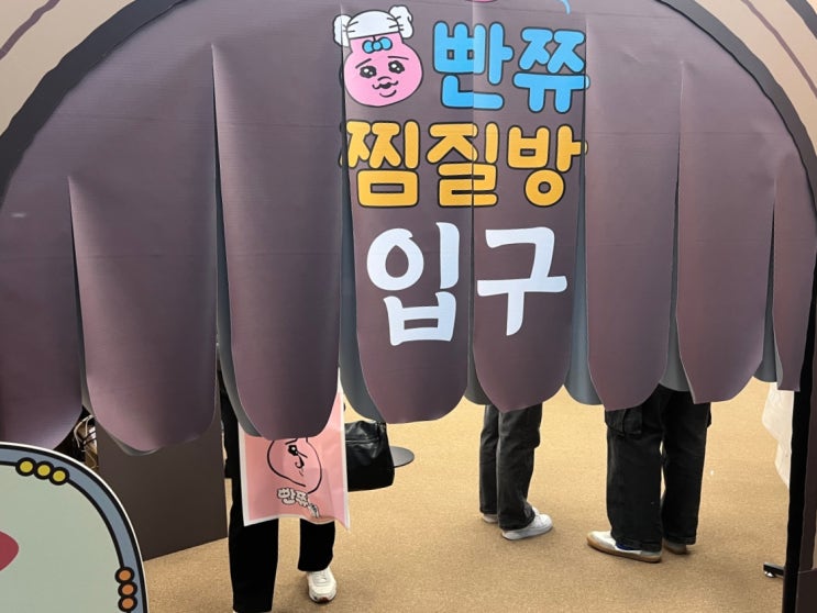 더현대서울 크리스마스 소품구경하다 빤쮸찜찔방 팝업까지