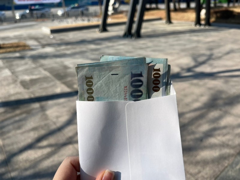 김해공항 환전 머니박스 대만달러 수수료 없이 환전하기