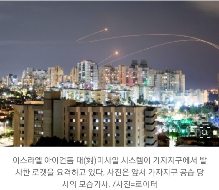 <b>이스라엘</b>-하마스전쟁이 <b>우크라</b> 전쟁보다 더 참담한 이유