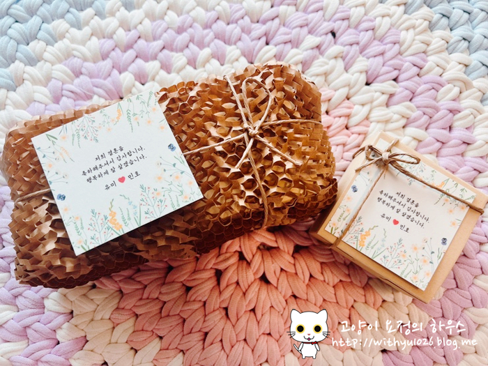  가성비 있게 합리적으로 결혼준비하기 답례품 1  - 메종아벡누 결혼답례품쿠키 체험후기