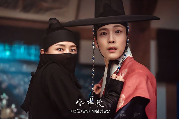 <b>이하늬</b> 주연 <<b>밤에 피는</b> 꽃> 줄거리, 등장인물, 대본리딩, 방송일... 