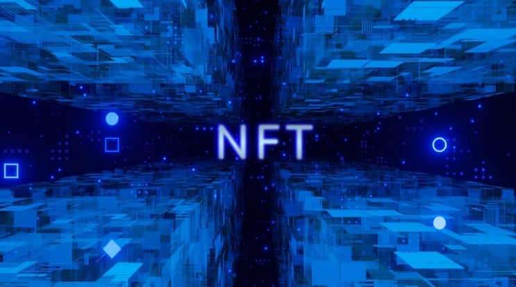 NFT(Non-fungible Token)란?