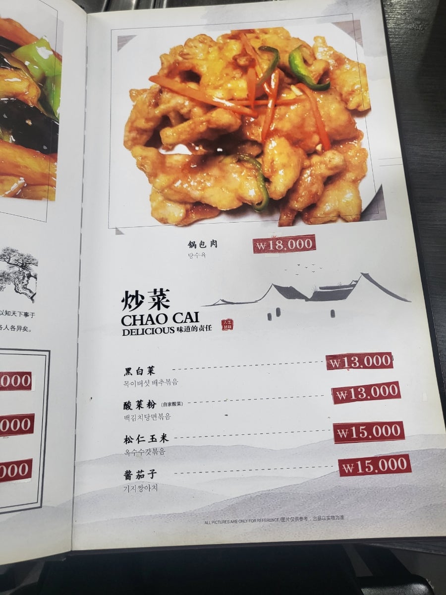 미미향 사진 6