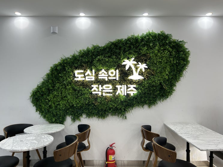  경기 화성 제주스 타임테라스동탄점