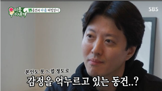 <b>미우새</b> 동생 피살된 후 술 중독 <b>이동건 정신병원</b> 입원도 최초고백