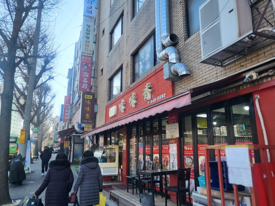 미미향 사진 2