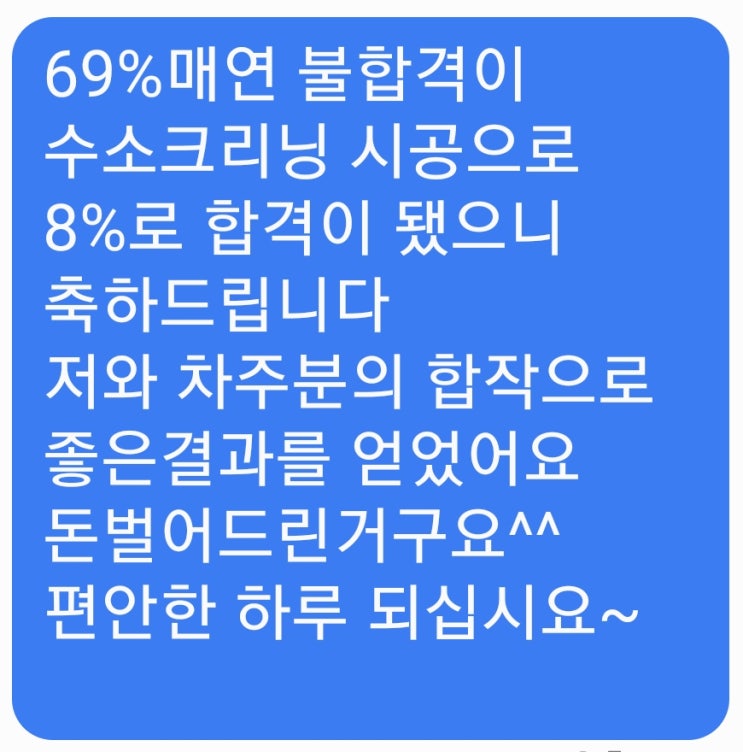 냉동탑차 자동차검사소예약 매연69%~8%합격. 부품교체 없이 500대 합격시킴