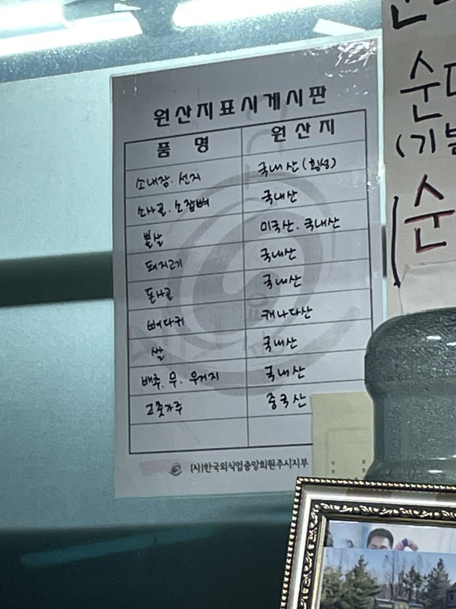 동호촌 순대해장국 사진 5