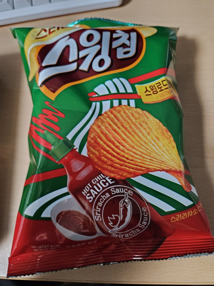  스윙칩 스리라차 버터링 딥카페 내돈내산 후기