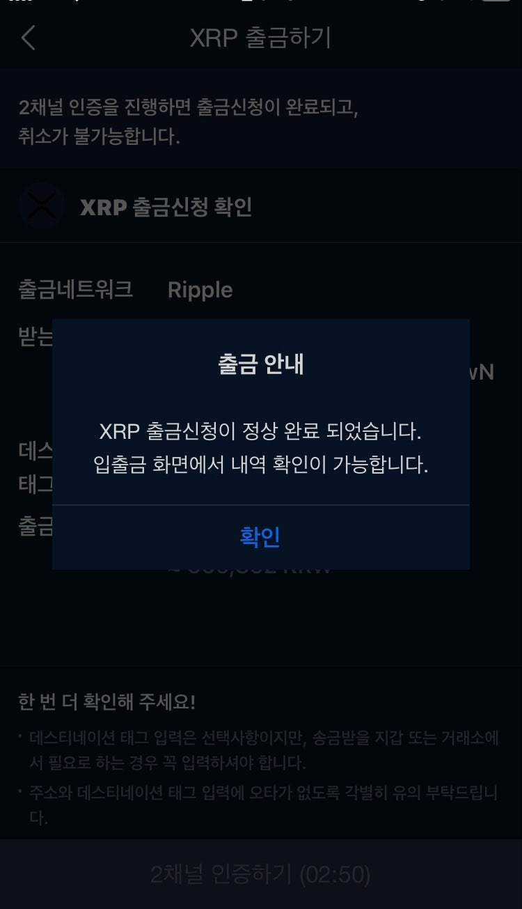 비트코인 하는법 안내 가이드 : 네이버 블로그