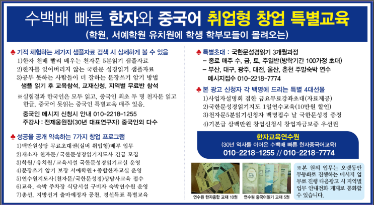 유승민 이준석 <b>국민의힘 당권</b>쟁취 전방위전략 박근혜명예회복