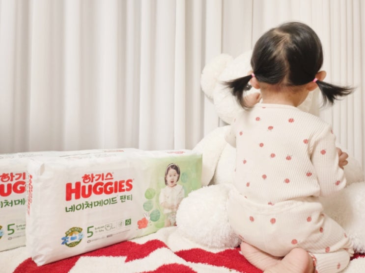  아기 팬티기저귀 사용 시기 하기스 네이처메이드 사이즈 추천