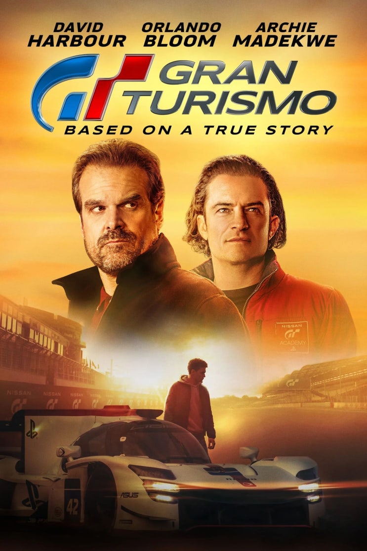 영화 그란투리스모, Gran Turismo, 영화후기 리뷰 평점 줄거리 넷플릭스