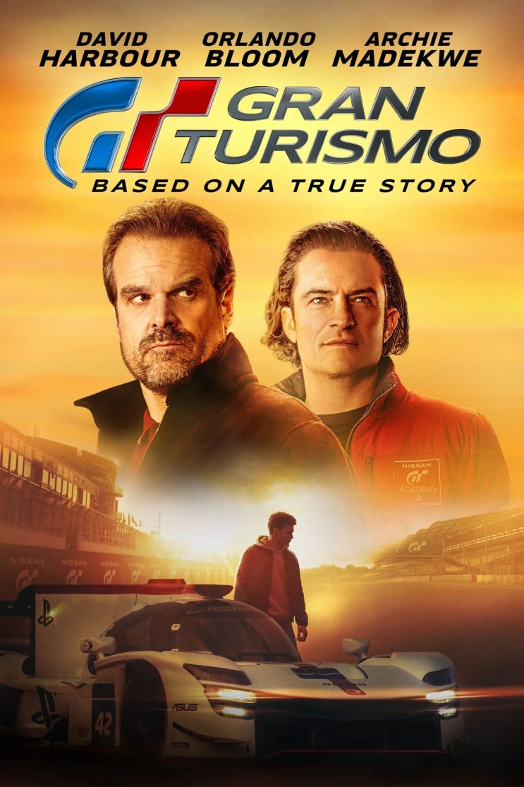  영화 그란투리스모, Gran Turismo, 영화후기 리뷰 평점 줄거리 넷플릭스