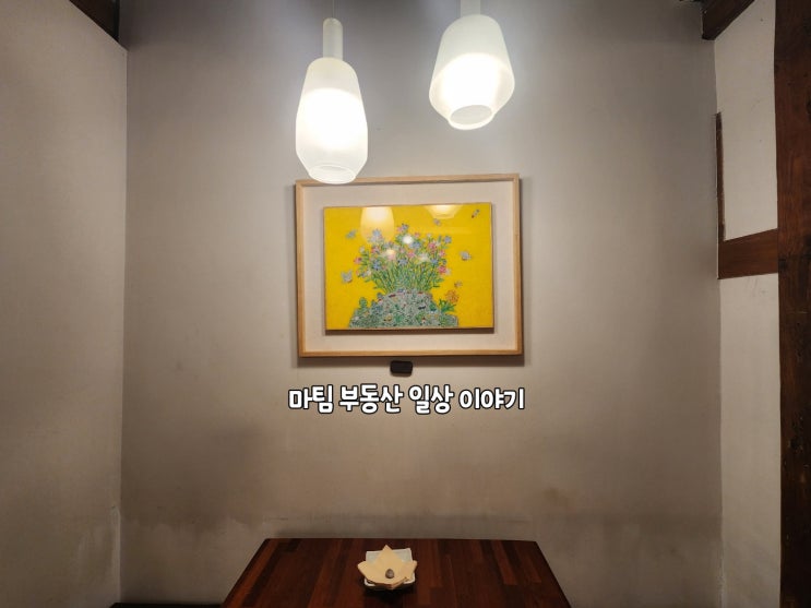  충정로 한정식집 유진