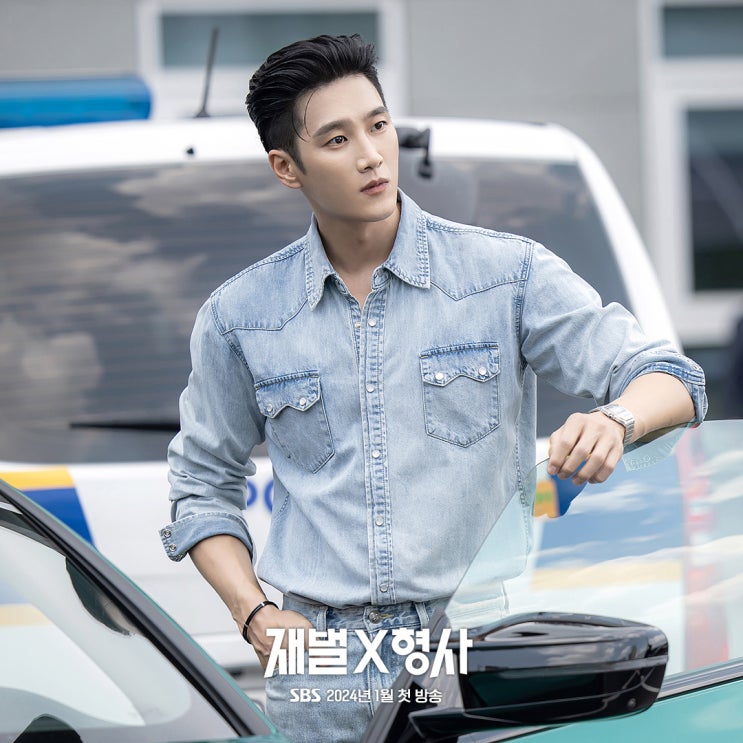 <b>안보현</b>, <b>박지현</b> <재벌X형사> 줄거리, 등장인물, 예고편, 방송일... 