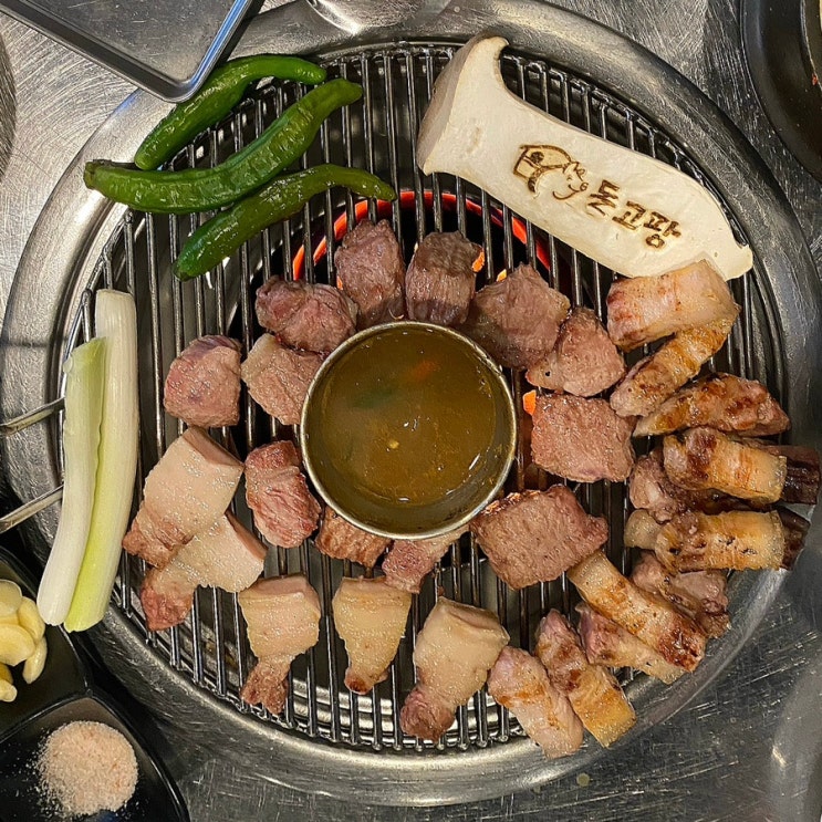  제주공항 근처 흑돼지 돈고팡 오션뷰 맛집