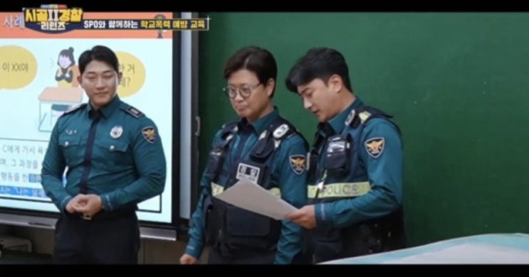 <b>안정환</b>, 학교폭력 피해 심경고백 “아직도 <b>기억나</b>” [시골경찰2]