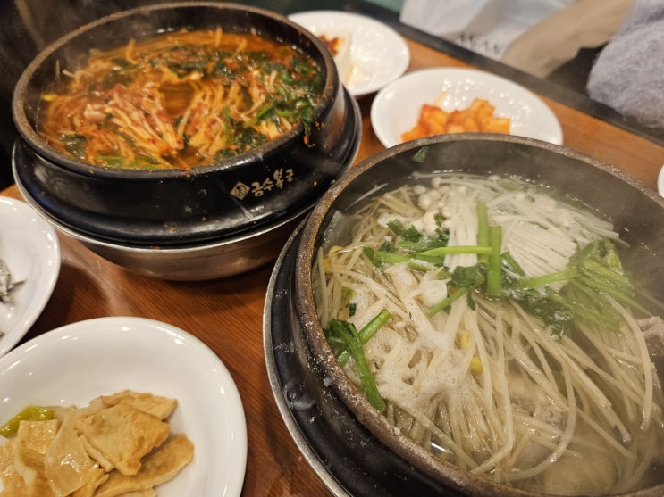  해운대 복국 금수복국 해운대본점 까치복 커플세트