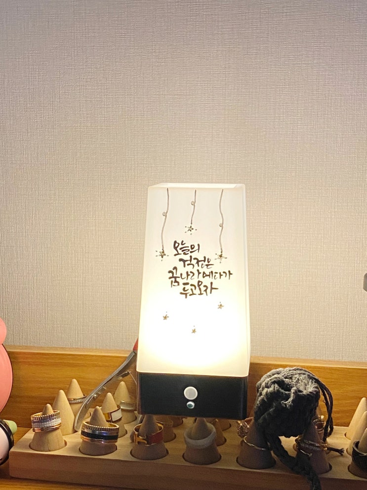  [필공방] 캘리그라피 무드등으로 감수성이 터집니다.