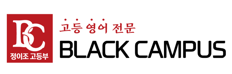  당산정이조영어학원 고등부 여의도여고1 기출분석_23년 2학기기말