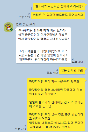  연휴에는 역시