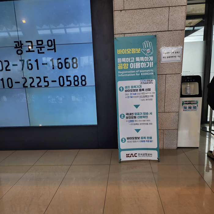  12월의 3박 4일 무계획 제주여행(with. 제주도민 일콩군) / 맛집,관광지,호텔,렌트카 간단리뷰들