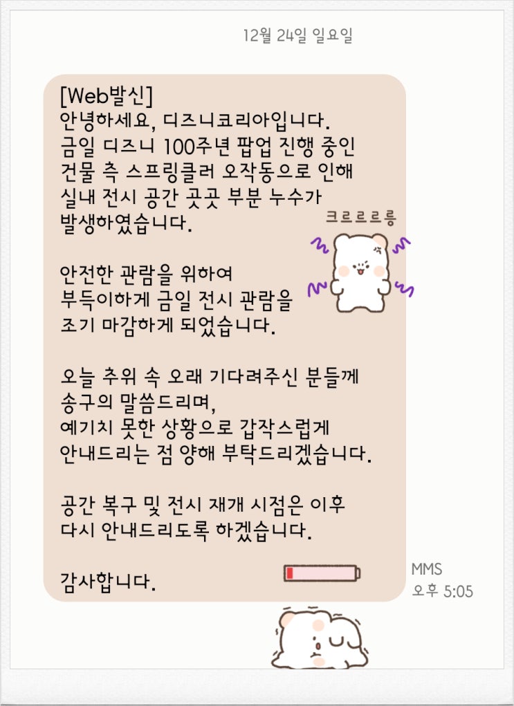 지난주 일상 ( 12.18 ~ 12.24 ) 지난주 일상 ( 12.18 ~ 12.24 )