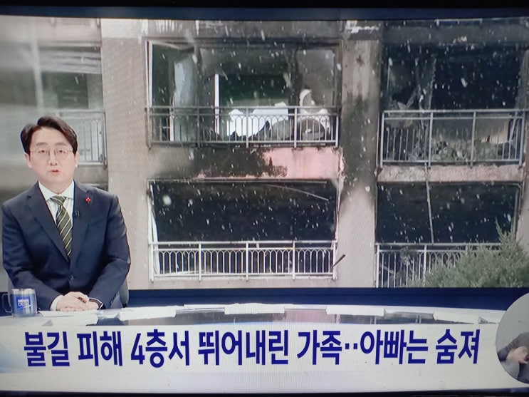 <b>7개월</b> 여아 안고 뛰어내린 <b>아빠</b>, 결국 숨져‥성탄 새벽 '비극'