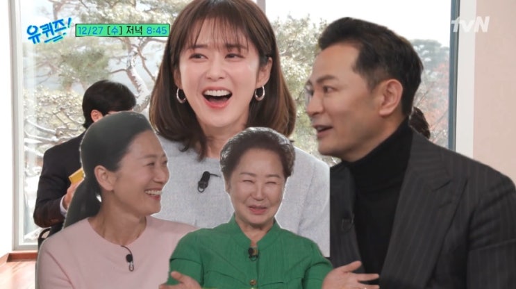 유퀴즈온더블럭 225회 김창옥 <b>장나라</b> 최초 주한 미군 서진규... 
