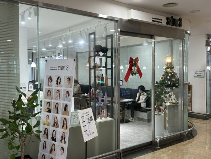  창원미용실 살롱에이 여자머리 헤어스타일링 추천해요