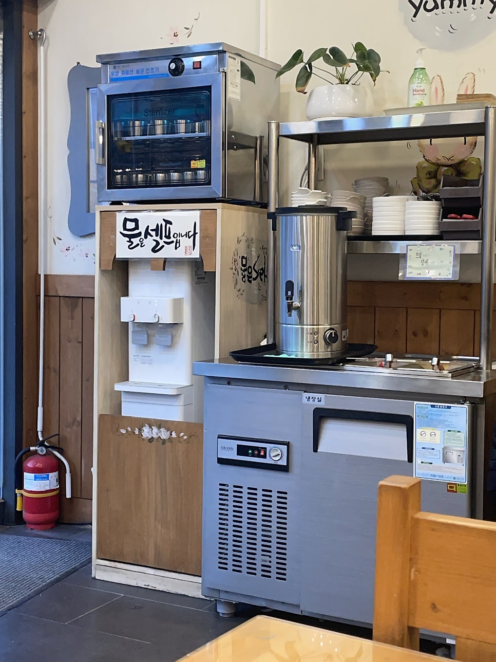 고봉민김밥인 대전건양대학교병원점 사진 3