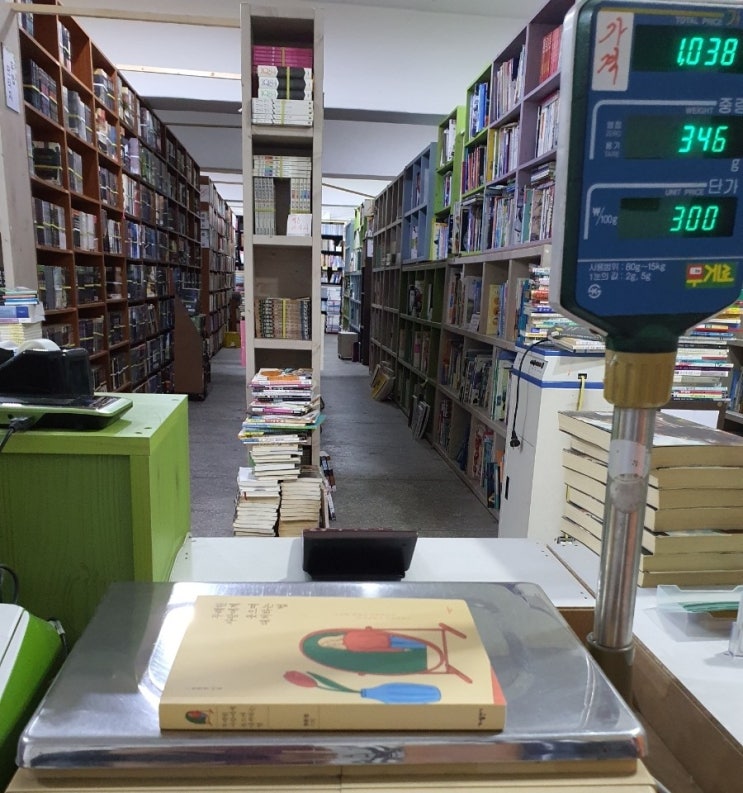 무례한 사람에게 웃으며 대처하는 법 1,000원 판매 정문정 무례한 사람에게 대처하는데 웃음이 나올까요? 어떻게..^^ 무게로 헌책방 중고서점
