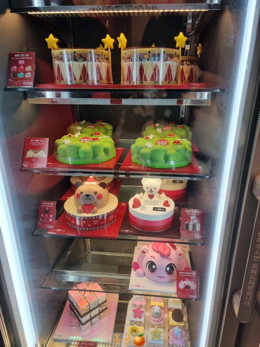 배스킨라빈스 하월곡점 사진 3