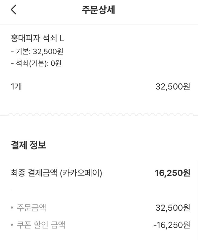 7번가피자 나주점 사진 5
