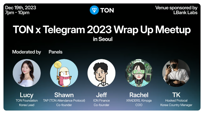 TON(톤) 프로젝트 X Telegram(텔레그램) 2023 오프라인 Wrap up 밋업 (Meet up) 참여 후기