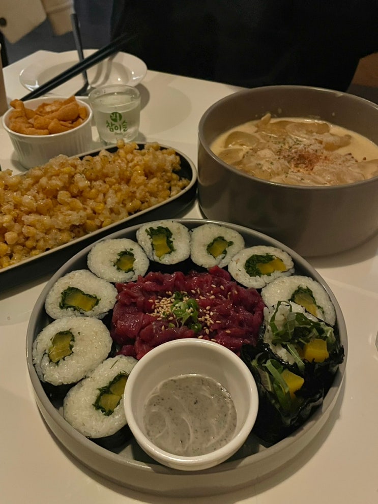  평택역 분위기 감성 한식 요리주점 술집 | 육회김밥, 매콤크림수제비 맛집 _ 소소주택